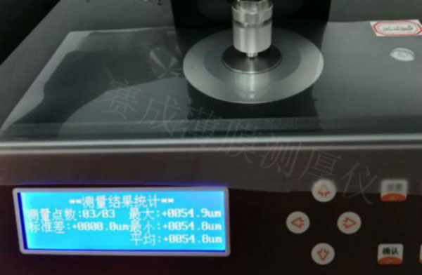济南k8凯发(中国)仪器实验室提供的薄膜式样的厚度测试方法与测试过程展示